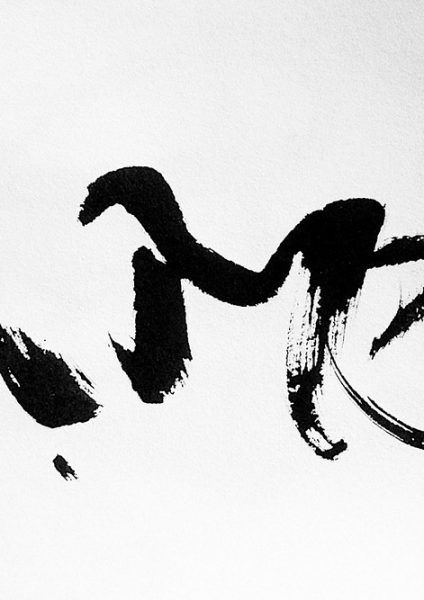 Prélude à l’exposition Emma Viguier : corps et âme